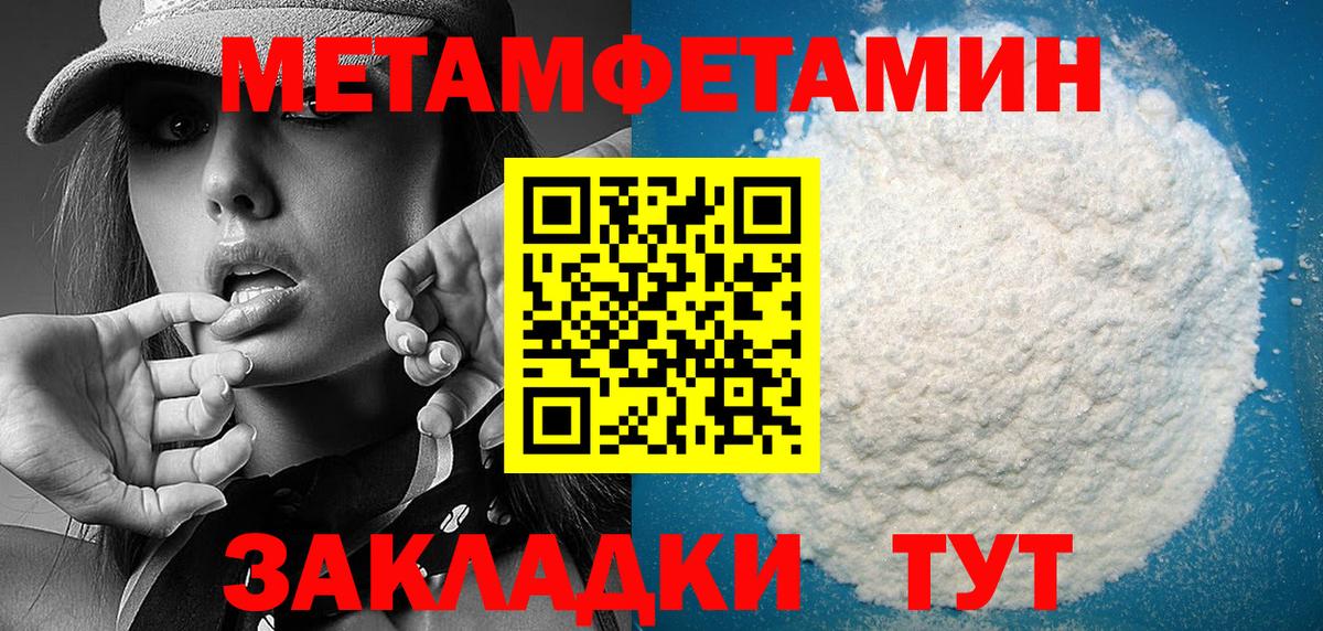 АМФЕТАМИН Premium  Вход с VPN  Сухой Лог 
