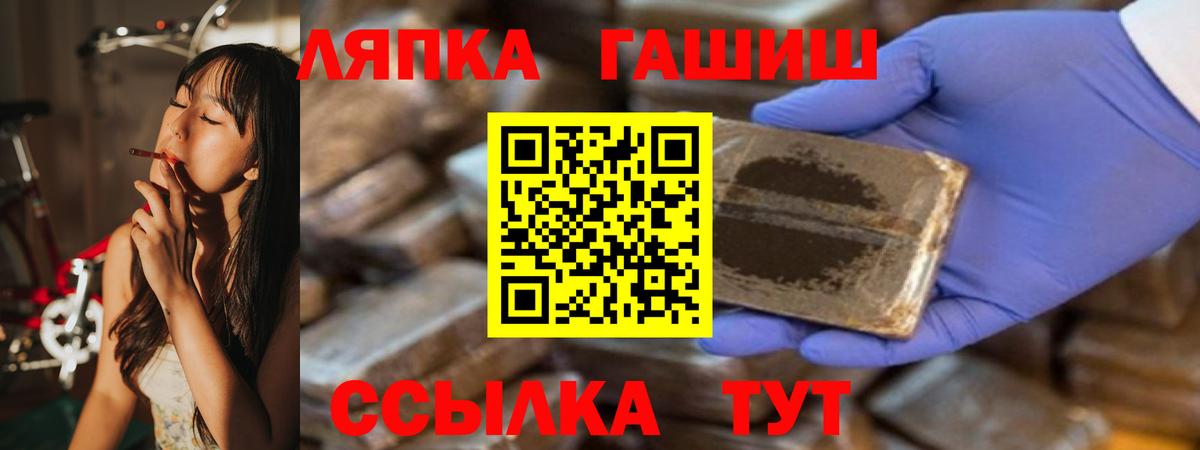ГАШИШ AMNESIA HAZE  наркота  Сухой Лог  Вход с VPN  ГАШИШ ice o lator  ГАШ 