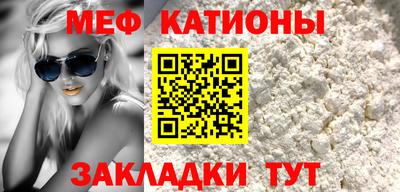 мдма Обнинск