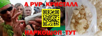 молекула духа Пенза