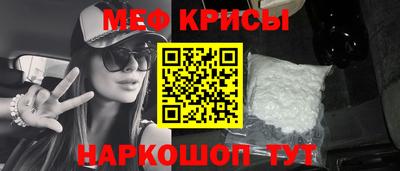 молекула духа Пенза