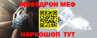 молекула духа Пенза