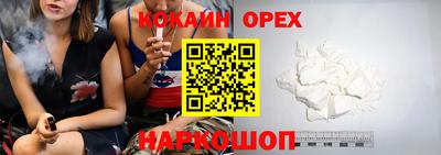 кокс Первоуральск