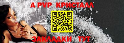 молекула духа Пенза