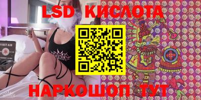 каннабис Обь