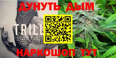 каннабис Обь