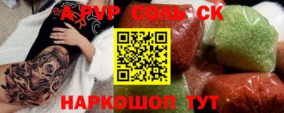 кокс Первоуральск