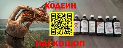 молекула духа Пенза
