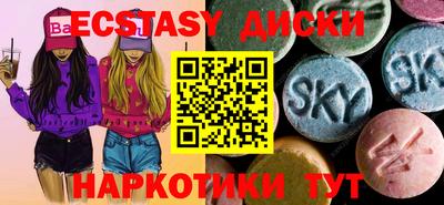 мдма Обнинск