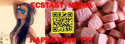 мдма Обнинск