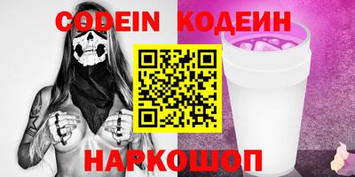 кокаин VHQ Партизанск