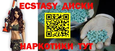кокаин VHQ Партизанск
