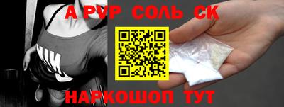 кокс Первоуральск