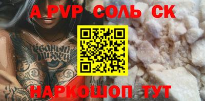 каннабис Обь