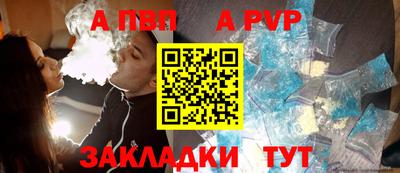 молекула духа Пенза