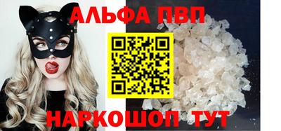 кокс Первоуральск