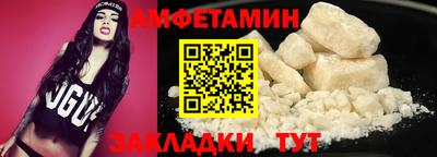 кокаин VHQ Партизанск