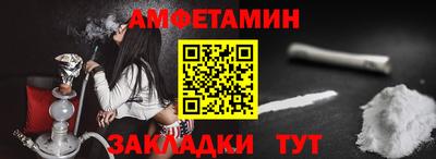 кокаин VHQ Партизанск