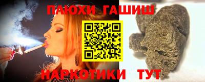каннабис Обь