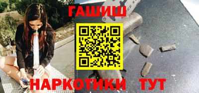 кокаин VHQ Партизанск