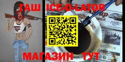 кокаин VHQ Партизанск