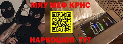 молекула духа Пенза