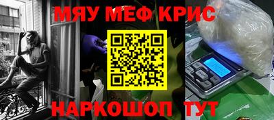 молекула духа Пенза