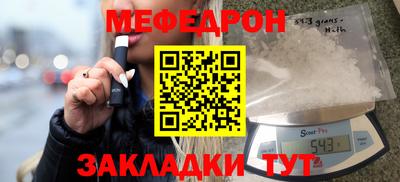 мдма Обнинск