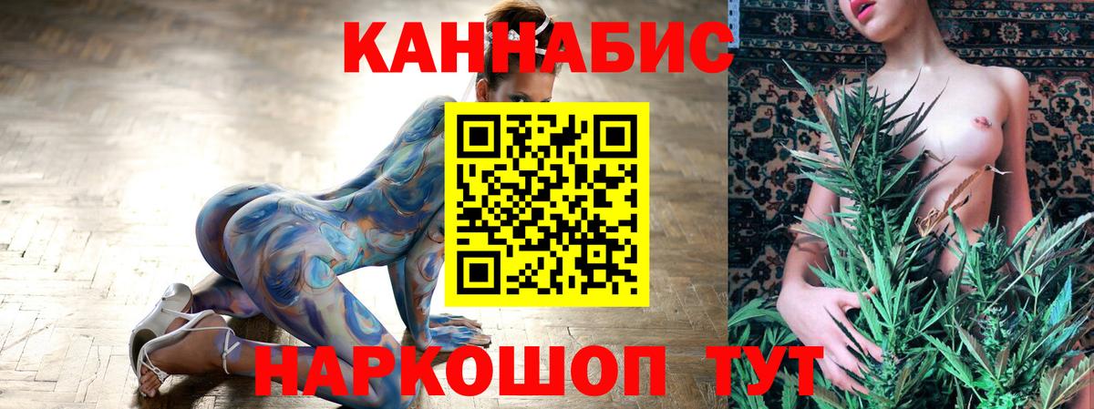 Марихуана сатива  Вход с VPN  Сухой Лог  Канабис Ganja  Шишки марихуана планчик 